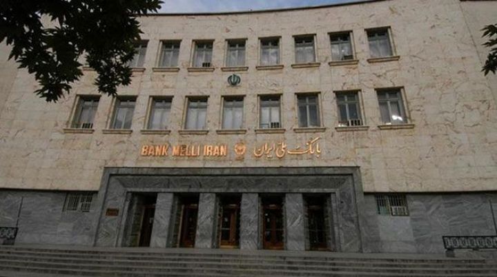 İran Milli Bankı SWIFT xidmətini dayandırdı