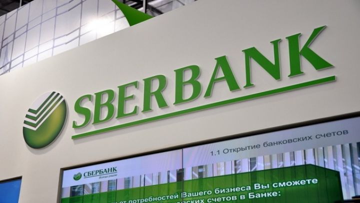 Azərbaycandan  “Sberbank”a etiraz!
