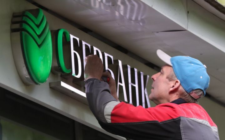 Rusiyanın bank qrupunun kapitallaşması 100 milyard dolları keçib