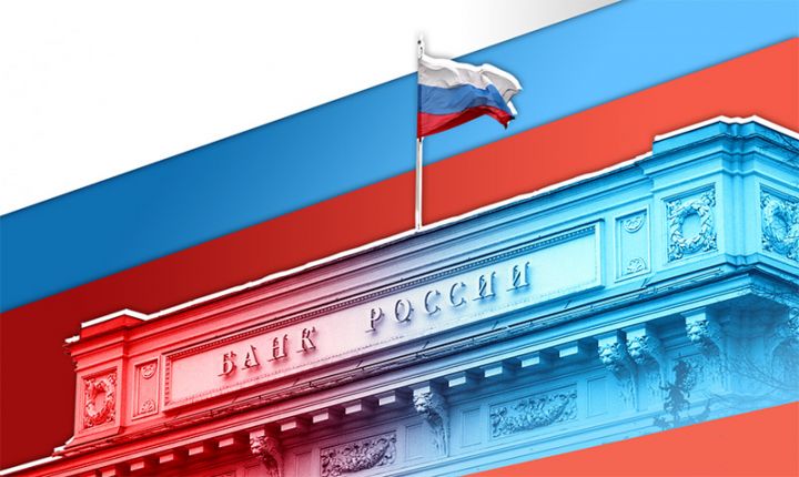 Rusiya Mərkəzi Bankı faiz dərəcəsini artıra bilər