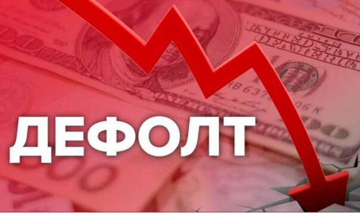 Moody's: Rusiyanın avrobondlar üzrə rublla ödənişləri defolt sayıla bilər