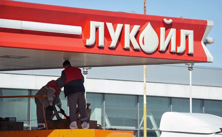 SOCAR-dan “LUKoil”a təklif