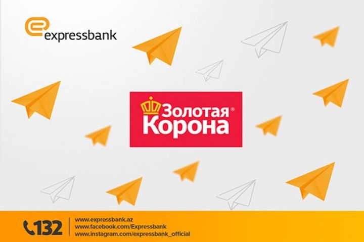 Artıq "Zolotaya Korona” pul köçürmələrini karta mədaxil etmək mümkündür!